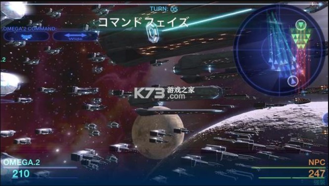 天体舰队大战游戏-天体舰队大战安卓版下载v2.0.9正版