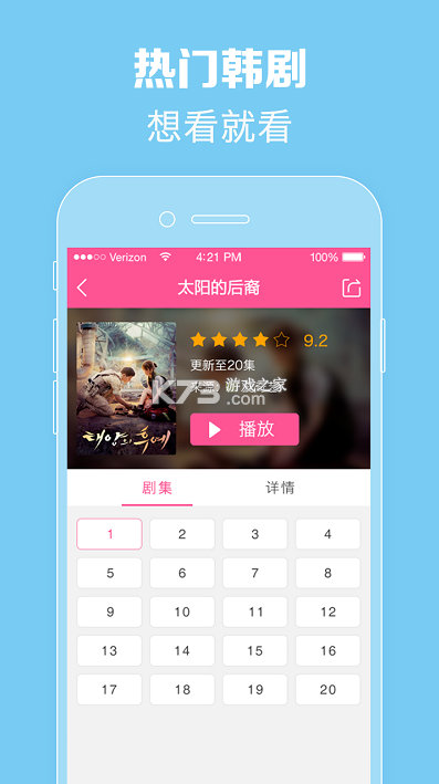 tvٷ°汾-tvٷv5.9.5