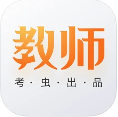 考虫教师app-考虫教师软件下载v1.1.2安卓版