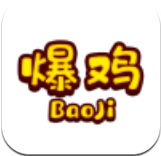 爆鸡盒子app安卓版-爆鸡盒子app下载v1.89.3官方版