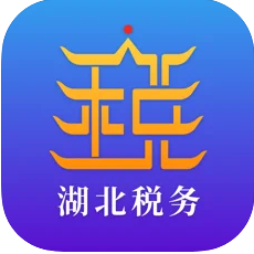 楚税通app官方版-楚税通app官方版下载安卓v5.2.8app最新版本