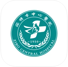 淄博市中心医院app-淄博市中心医院下载v7.0.9最新版