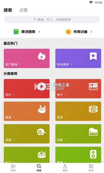 slingapp׿-slingv2.4.3230ٷ