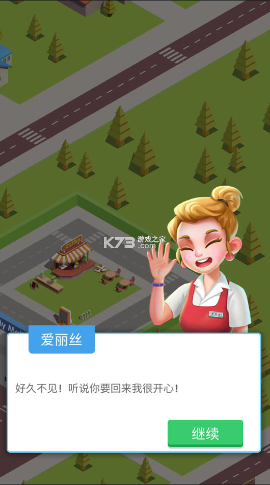 idle shopping mallƽ-idle shopping mall޽v4.1.1޸İ