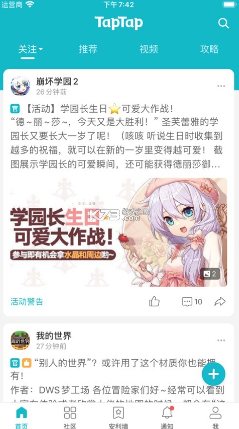 taptapɰ汾1.8-taptap1.8