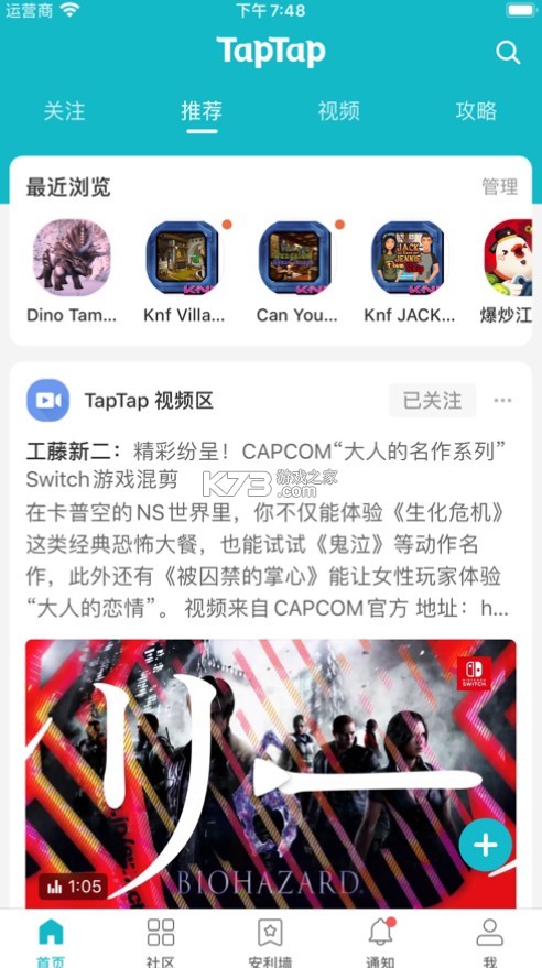 taptapɰ汾1.8-taptap1.8