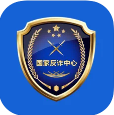 国家反诈中心 v1.1.27 app安装