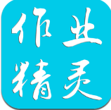作业精灵app最新版本-作业精灵官方正版下载v3.7.25安装包