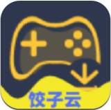 饺子游戏盒子app-饺子游戏盒子下载安装v1.2.10.29安卓版