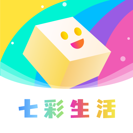 七彩生活app最新版-七彩生活盲盒app下载v1.0.15赚钱软件