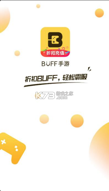 buffۿƽ̨-buffappٷv2.16.2׿