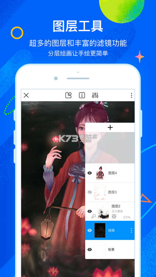 è滭2021°-è滭app°׿v1.4.4