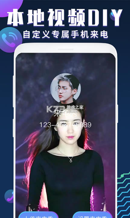 Ƶapp2022-ƵѰv2.9.1ٷ