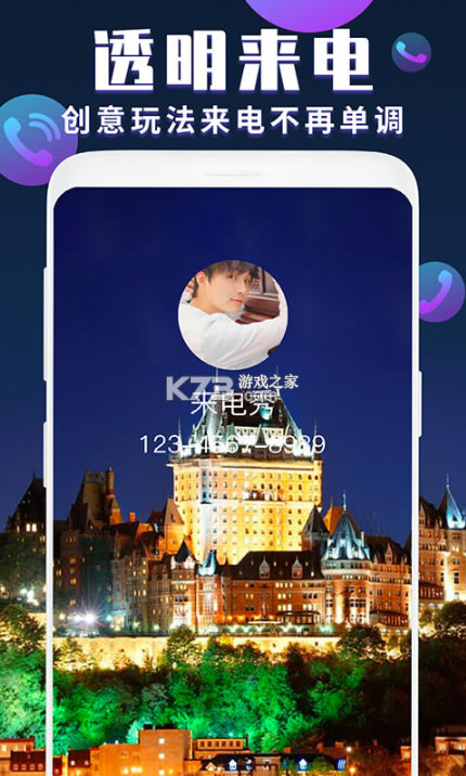 Ƶapp2022-ƵѰv2.9.1ٷ