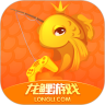 龙鲤游戏app-龙鲤游戏盒子下载v1.1.8平台