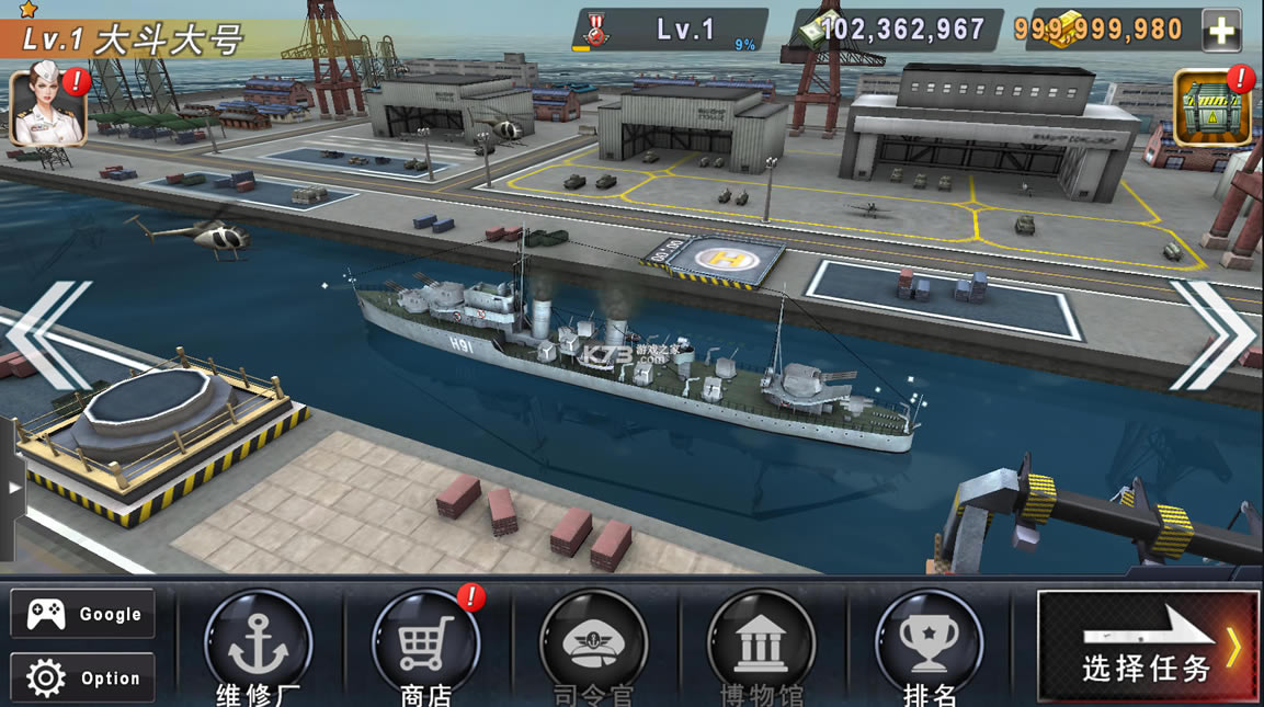 warship battleƽ-warship battle modv3.5.1