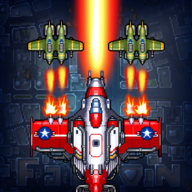 街机射击1945 v9.43 最新版