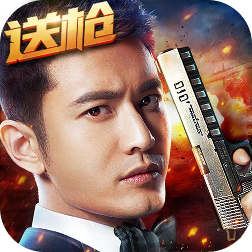 生死狙击 v6.4.2 游戏