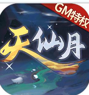 GMȨ-GM̳ǰv1.0.0.5gmȨ