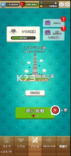 è࿨ս(δ)-è࿨սϷv1.0׿