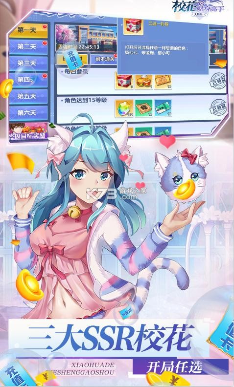 У׵SSR-У׵Ԫֵv1.0.0