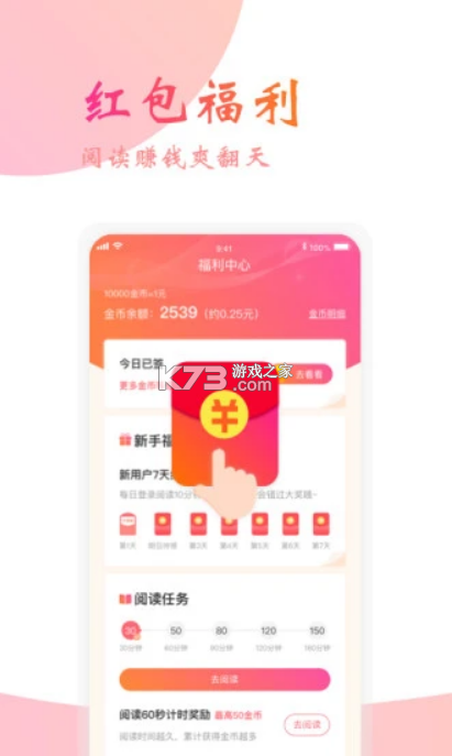 С˵ios-С˵ƻappv3.5.2ֻ