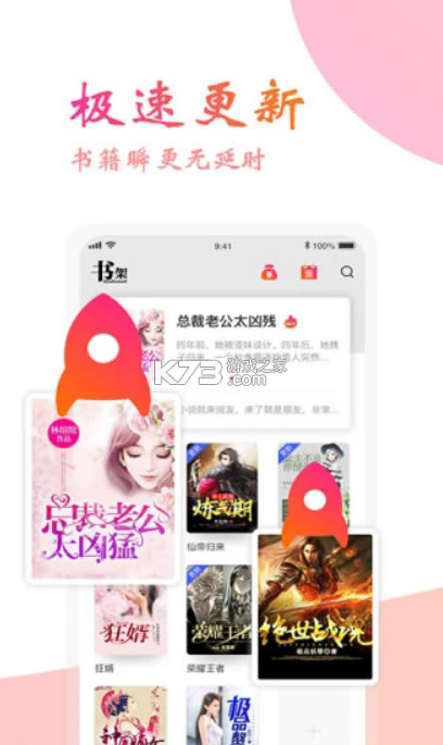 С˵ios-С˵ƻappv3.5.2ֻ