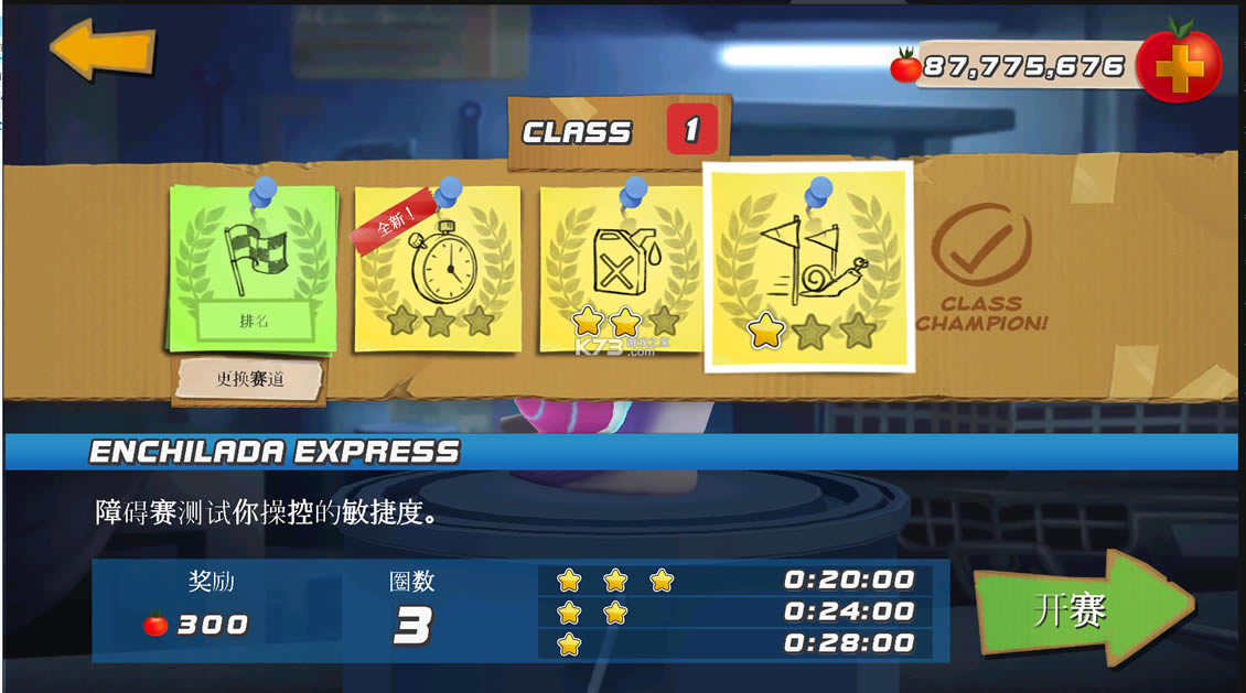 ������ţ������-������ţ��Ϸ���İ�����v2.1.20