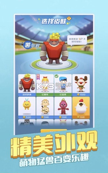 ���ֵ������Ϸ-���ֵ������������v1.31b34���İ�