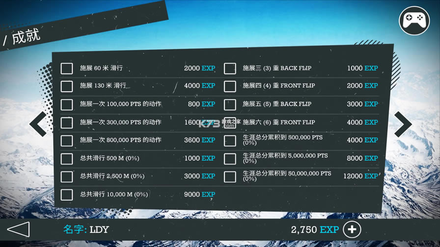 ��ѩʢ��2�ƽ��-��ѩʢ��2�����ƽ������v1.7.1���޽�Ұ�