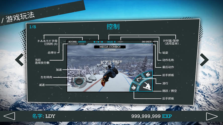 ��ѩʢ��2�ƽ��-��ѩʢ��2�����ƽ������v1.7.1���޽�Ұ�