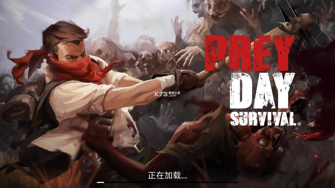 ʳPrey Day Survivalƽ޵-Prey Day Survivalƽv15.3.01