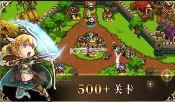 塔防君游戏-塔防君下载安卓版v1.9.17中文版