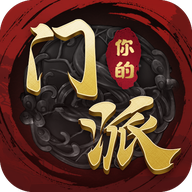 你的门派 v0.0.6.17534 游戏