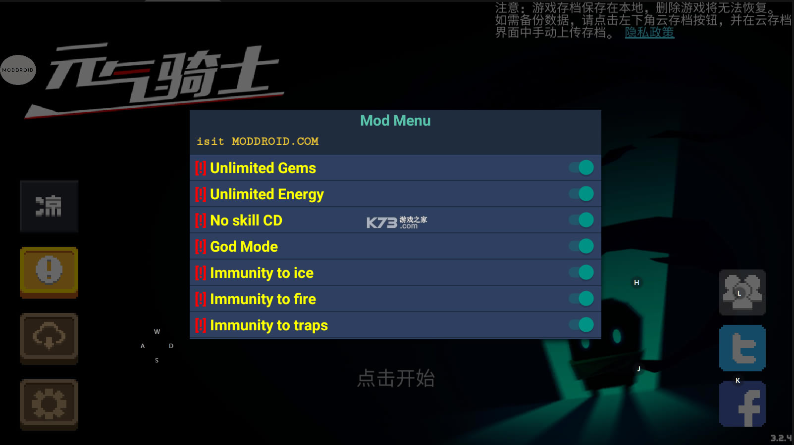 Ԫ����ʿ2021�������ײ˵���-Ԫ����ʿ�������ò˵��ƽ������v3.4.0