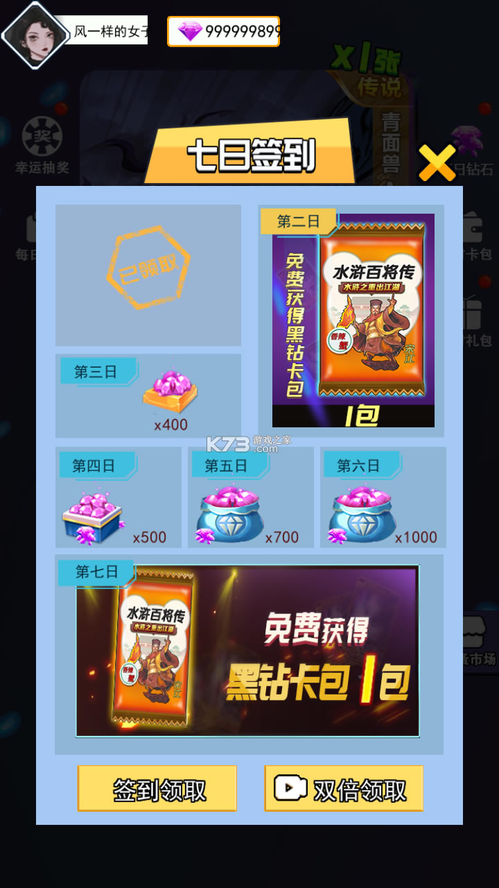 ˮ䰰ٽƽ-ˮ䰰ٽʯv1.2