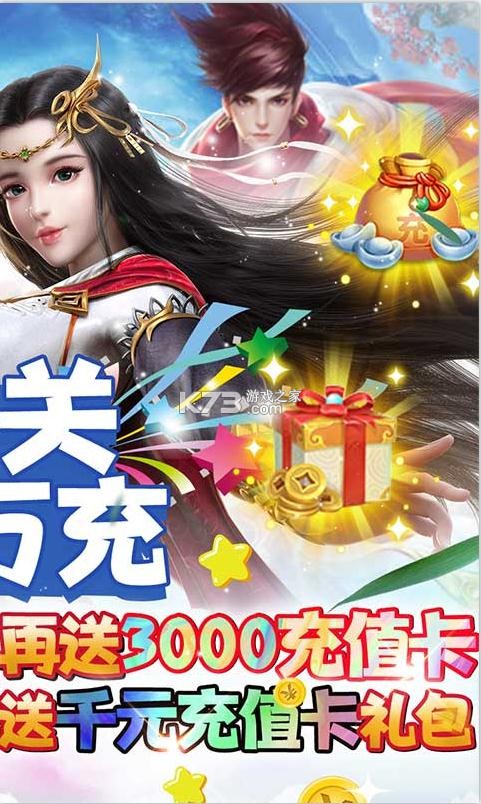 Ԫ3000-Ԫ3000Ԫֵv1.0.0