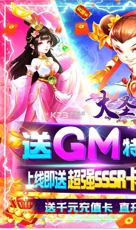ʥGM-ʥGM̳ǰv1.0.0GMȨ