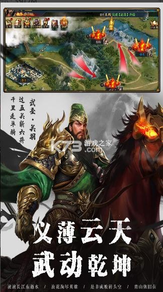 ȫս�������°�-ȫս�������ذ�װv1.1.1�ֻ���