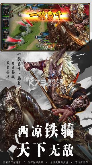 ȫս�������°�-ȫս�������ذ�װv1.1.1�ֻ���