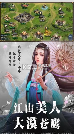 ȫս������Ϸ-ȫս������������v1.1.1��׿��