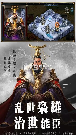 ȫս������Ϸ-ȫս������������v1.1.1��׿��