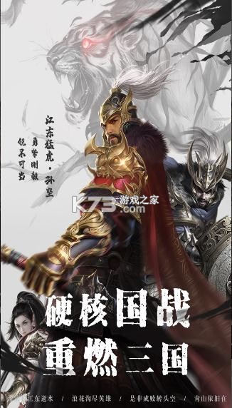 ȫս������Ϸ-ȫս������������v1.1.1��׿��