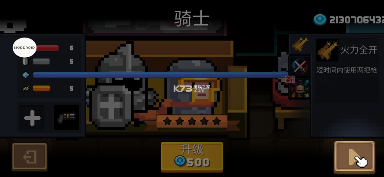 Ԫ����ʿ3.2.4�ƽ��-Ԫ����ʿ3.2.4�ڹ��ƽ������