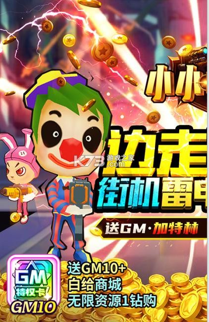 ССǹ������ˢ����-ССǹ��BUGˢ��������v1.0.0����Ԫ�ֽ��