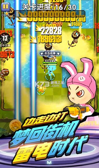 ССǹ������ˢ����-ССǹ��BUGˢ��������v1.0.0����Ԫ�ֽ��