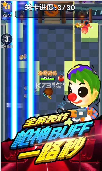 ССǹ������ˢ����-ССǹ��BUGˢ��������v1.0.0����Ԫ�ֽ��