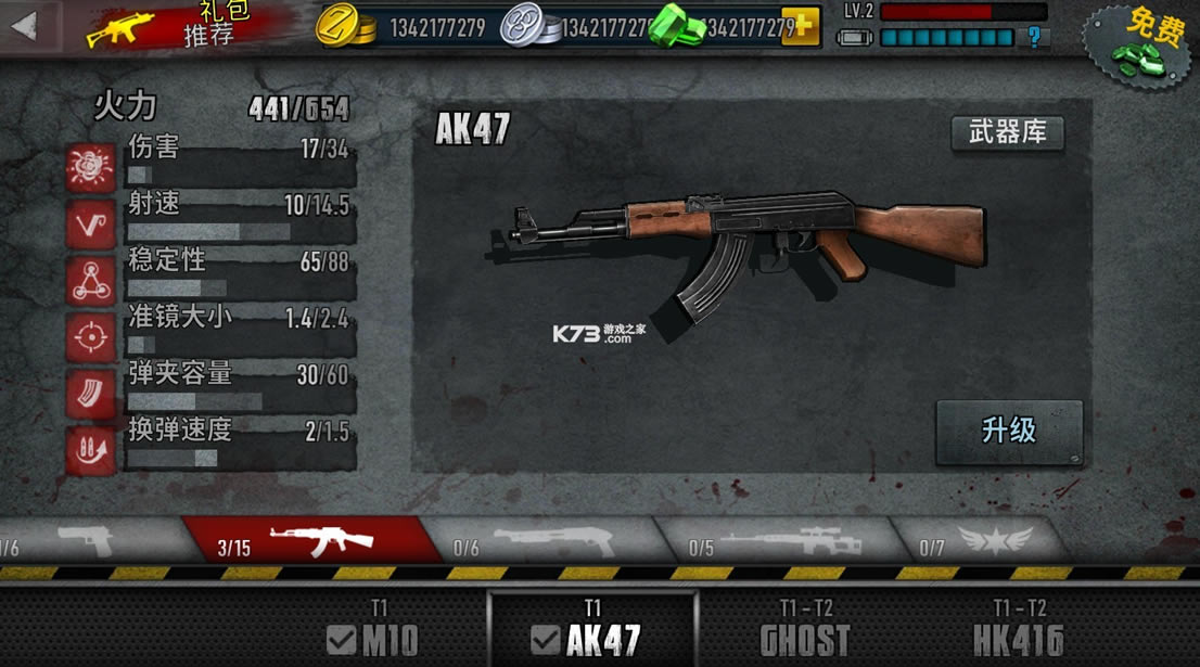 ��ʬǰ��3�����ʯ��-��ʬǰ��3�޵а�������ʯ������v2.41���޻���