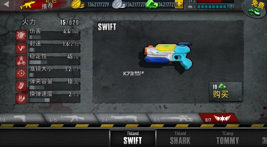 ��ʬǰ��3�ƽ����Ϸ-ȫ�ƽ�����ȫ�����޽������v2.41�޸��ƽ��