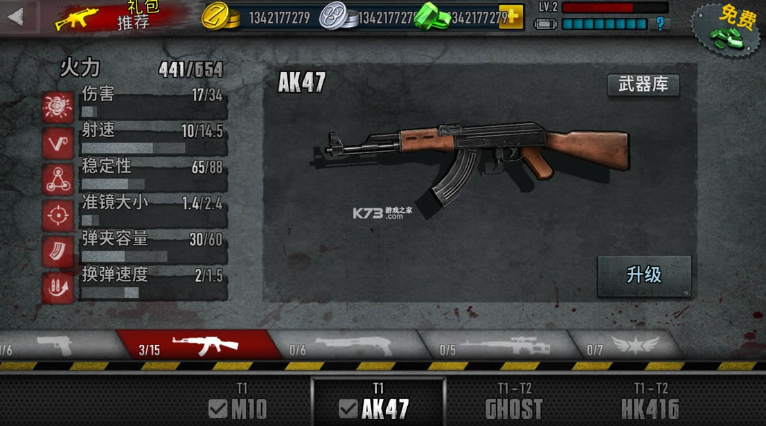 ��ʬǰ��3�ڹ��ƽ�����°�-�ڹ�����ƽ������v2.41�ڹ��ƽ����İ�